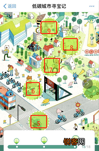 支付宝App蚂蚁森林城市寻宝通关具体步骤介绍