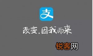 支付宝App蚂蚁森林城市寻宝通关具体步骤介绍