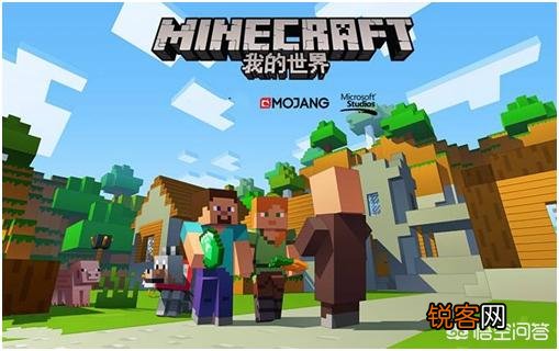 我的世界,奶块,迷你世界,泰拉瑞亚,麦块哪个更好？