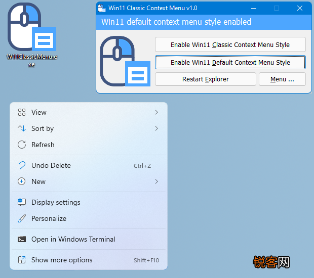 Win11右键菜单显示太少 Win11右键改旧版完整菜单方法