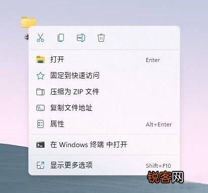 Win11右键菜单显示太少 Win11右键改旧版完整菜单方法