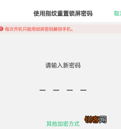 oppor15忘记解锁密码怎么办？详细解决步骤