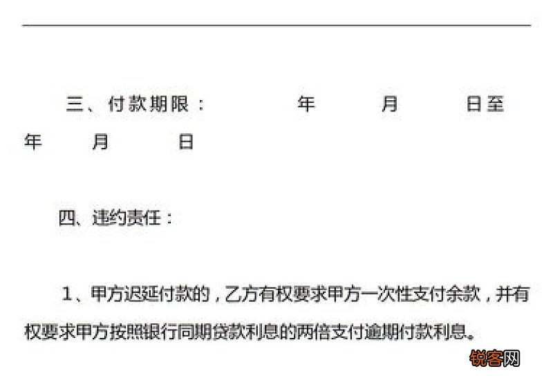 员工签订《工伤赔偿协议书》后觉不公平，法院是怎样处理的？