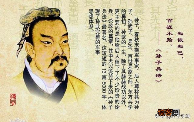 孙武、孙膑、白起、韩信、诸葛亮、卫青、霍去病、岳飞、徐达,谁的军事指挥才能最强？