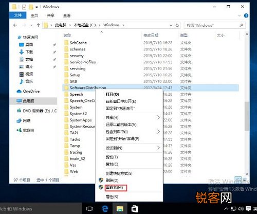 Win10系统自带软件打不开怎么办？Win10自带软件打不开教程