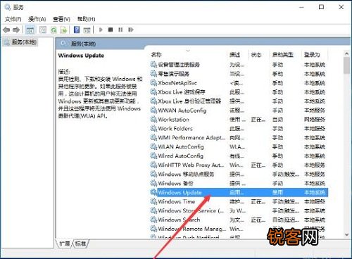 Win10系统自带软件打不开怎么办？Win10自带软件打不开教程