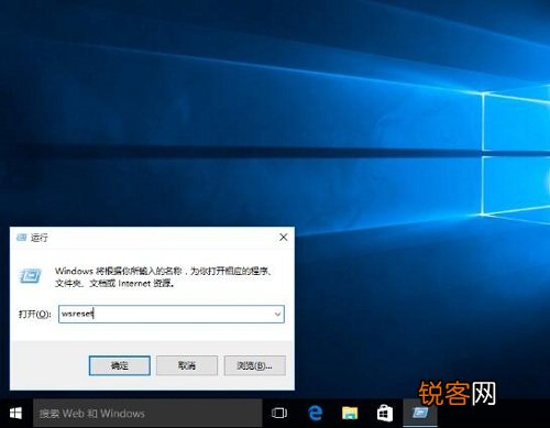 Win10系统自带软件打不开怎么办？Win10自带软件打不开教程