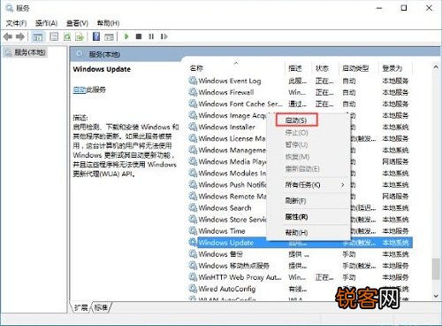 Win10系统自带软件打不开怎么办？Win10自带软件打不开教程