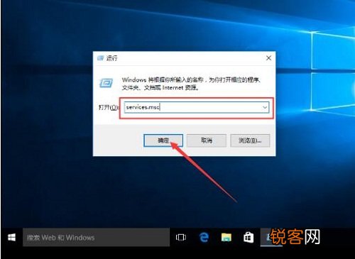 Win10系统自带软件打不开怎么办？Win10自带软件打不开教程