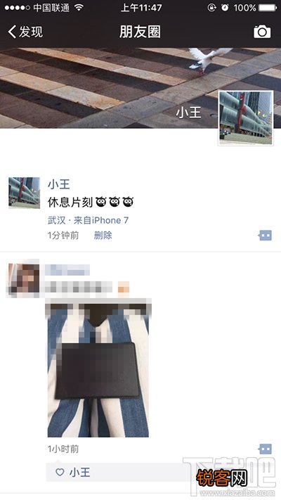 微信朋友圈显示来自iPhone7小尾巴图文教程