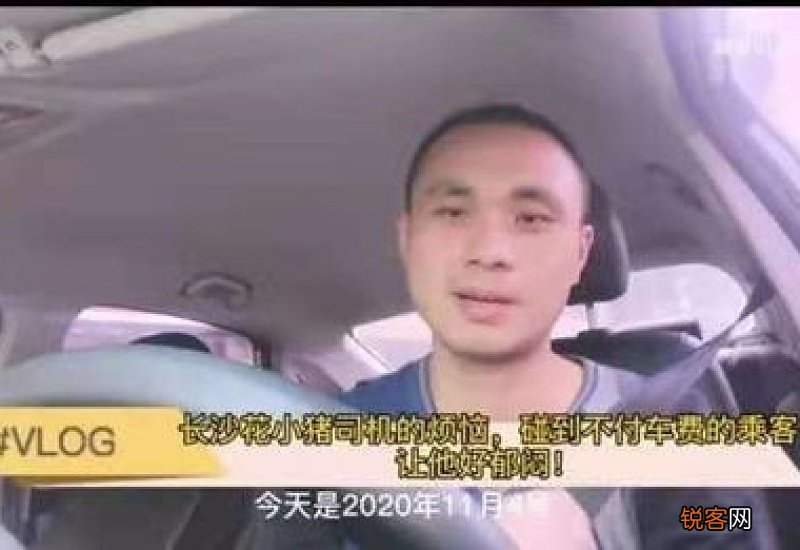 花小猪乘客不付钱平台给垫付吗