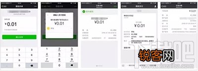 微信买单是什么？微信买单详细介绍