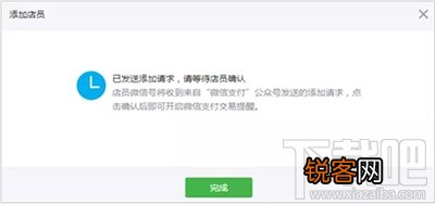 微信买单是什么？微信买单详细介绍