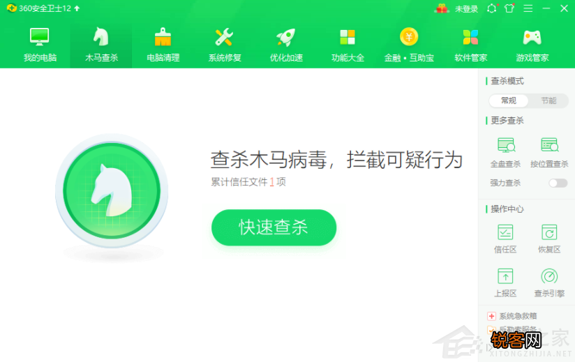 电脑不停自动安装垃圾软件怎么办？