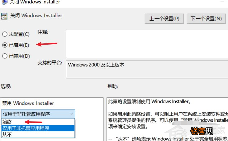 电脑不停自动安装垃圾软件怎么办？