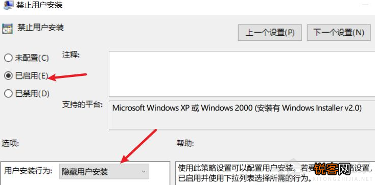 电脑不停自动安装垃圾软件怎么办？