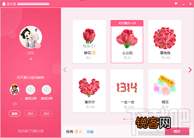 qq守护者怎么当？qq守护者怎么玩才好