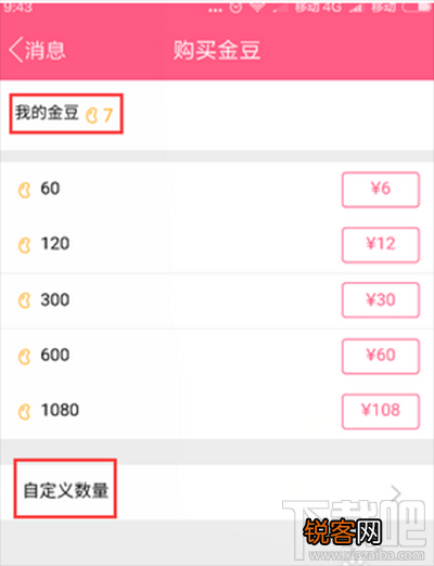 qq守护者怎么当？qq守护者怎么玩才好
