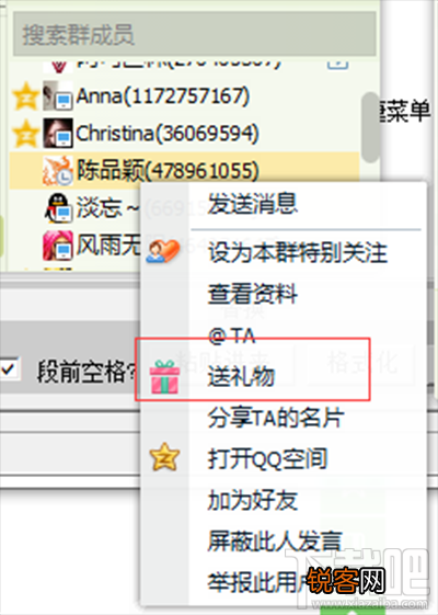 qq守护者怎么当？qq守护者怎么玩才好