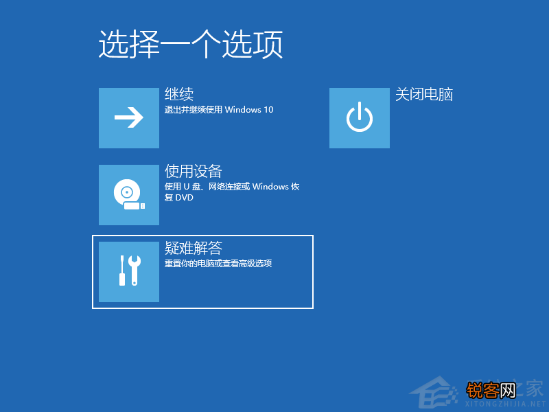 Win10进不了系统怎么进入安全模式