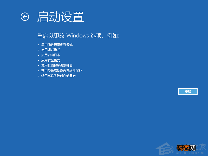 Win10进不了系统怎么进入安全模式