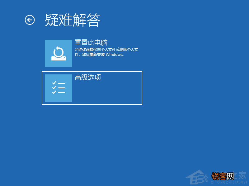 Win10进不了系统怎么进入安全模式