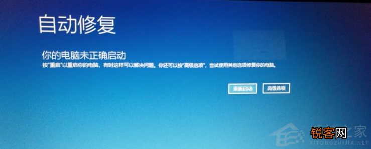 Win10进不了系统怎么进入安全模式