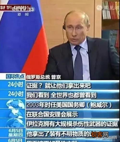 伊拉克直到2018年才销毁完化武,为何还有人污蔑“洗衣粉”？