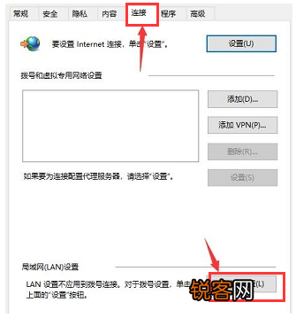 Win10应用商店没有网络?Win10应用商店无网络解决方法