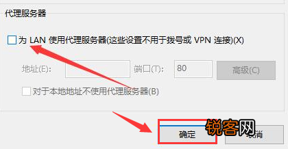 Win10应用商店没有网络?Win10应用商店无网络解决方法