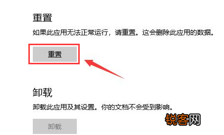 Win10应用商店语言怎么设置成中文?Win10应用商店设置中文方法