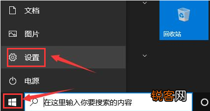 Win10应用商店语言怎么设置成中文?Win10应用商店设置中文方法