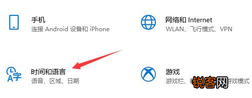 Win10应用商店语言怎么设置成中文?Win10应用商店设置中文方法