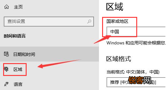 Win10应用商店语言怎么设置成中文?Win10应用商店设置中文方法