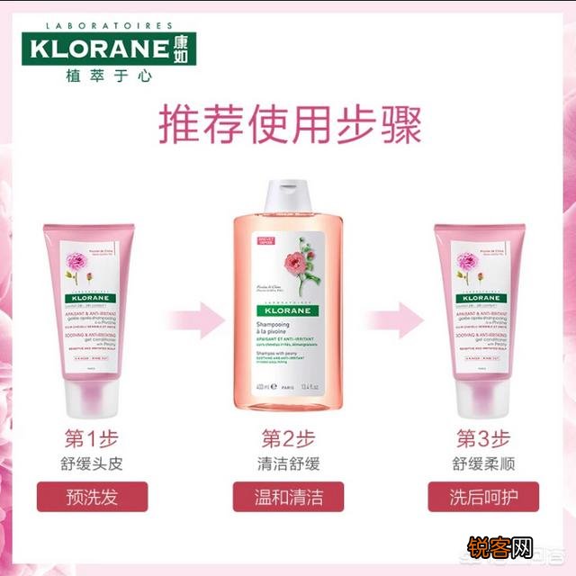 用什么样的洗发水可以持久香味？