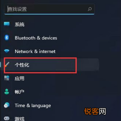 Win11怎么禁用小组件?Win11禁用小组件操作方法
