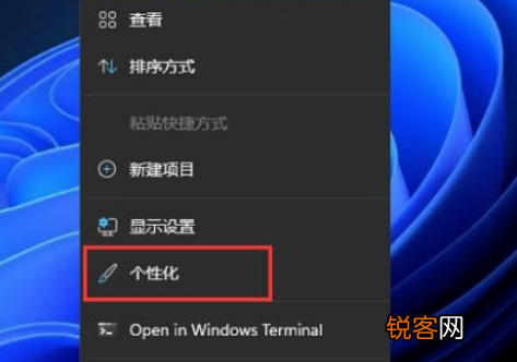 Win11怎么禁用小组件?Win11禁用小组件操作方法
