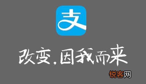 支付宝App获取芝麻粒具体操作步骤