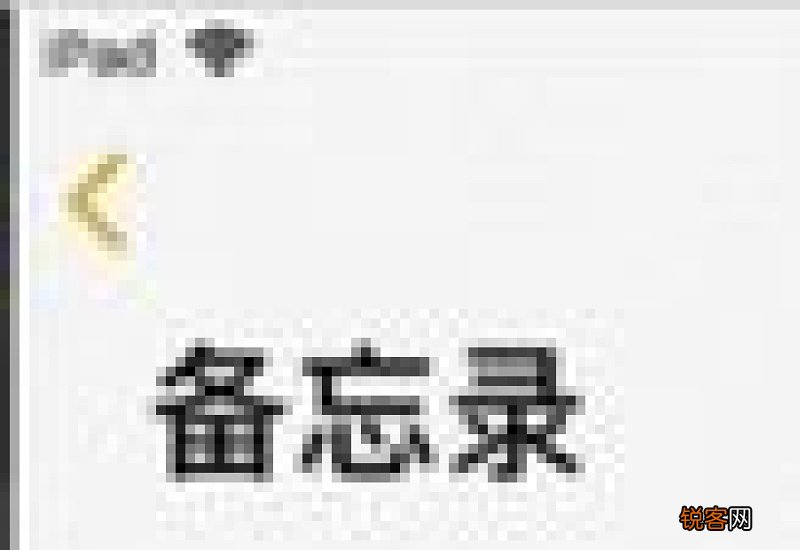 pencil需要激活吗 pencil激活了有什么后果