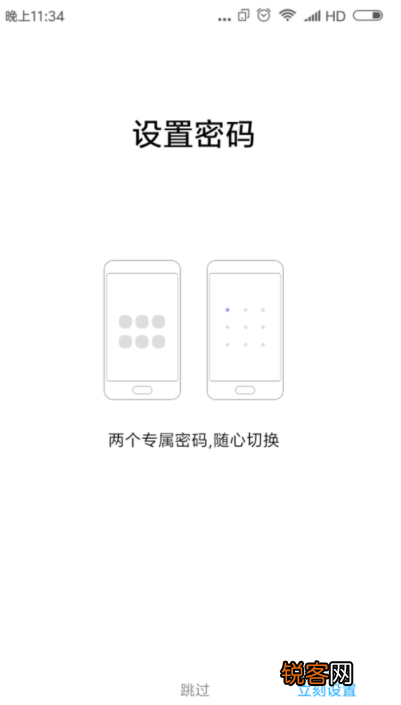 红米手机如何分身 红米手机分身教程