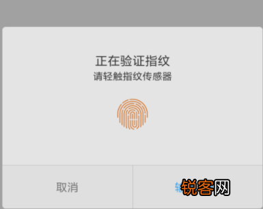 红米手机如何分身 红米手机分身教程