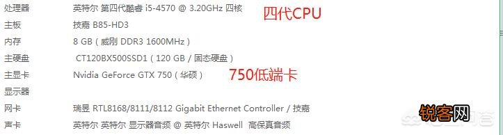 魔兽世界怀旧服什么配置能玩？