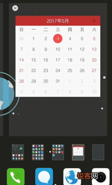 vivo桌面挂件设置教程 vivo怎么设置桌面挂件