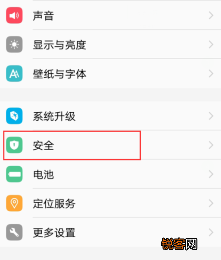 Vivo手机对应用进行加密有什么方法 Vivo手机应用加密教程