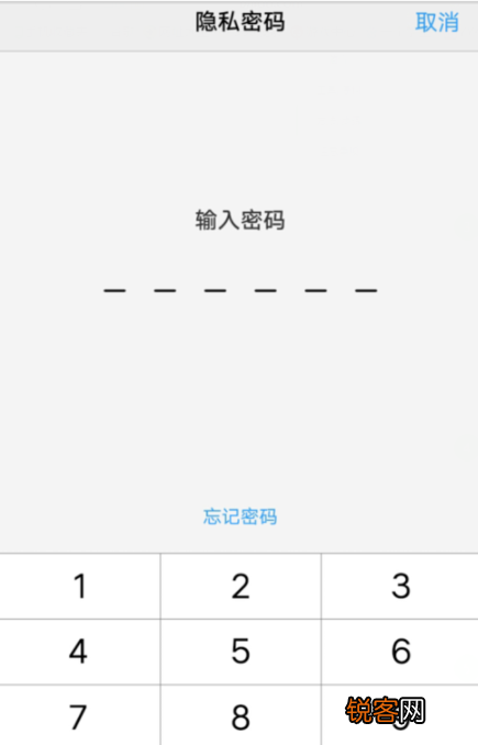 Vivo手机对应用进行加密有什么方法 Vivo手机应用加密教程