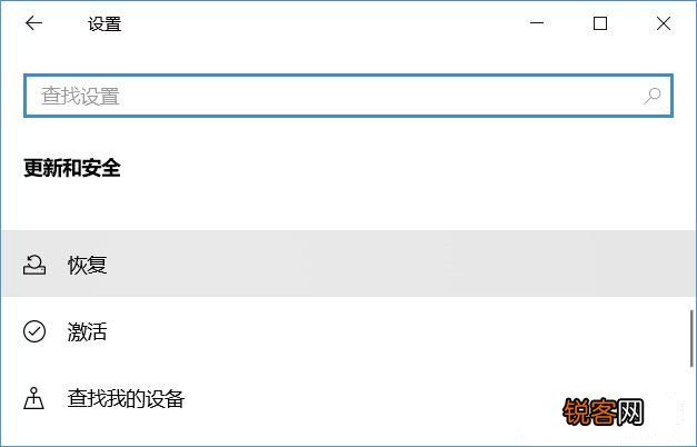 Win10怎么重置电脑？云下载重置Win10教程