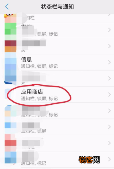 vivo应用商店更新提醒关闭 vivo应用商店更新提醒关闭教程