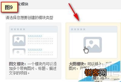 QQ主页添加淘宝店铺的链接图文教程