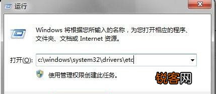 Win11 hosts文件在哪里？Win11 hosts文件的位置