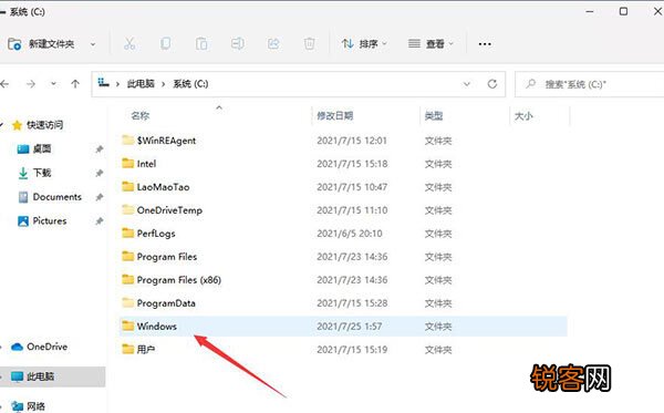 Win11 hosts文件在哪里？Win11 hosts文件的位置